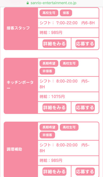 オリエンタルランドの株主総会に参加してみた 東京デートシティ