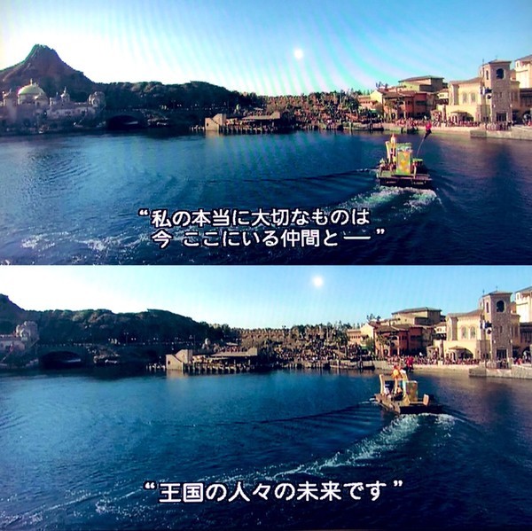 フェスミス ダニエラ姫とポルト パラディーゾ 小ネタ 東京デートシティ
