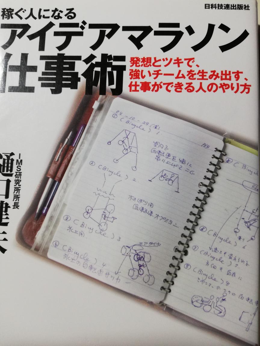 f:id:stepup8:20190715110928j:plain f:id:stepup8:20190715110928j:plain
