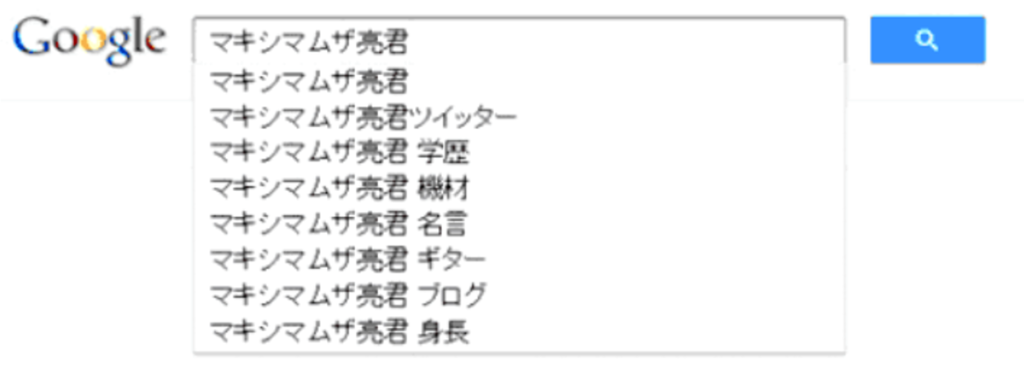 広報 Pr担当者必見 マキシマム ザ ホルモンの亮君が仕掛けてきた クセが強い プロモーション手法まとめ ぷlog 広報 Pr担当者必見 マキシマム ザ ホルモンの亮君が仕掛けてきた クセが強い プロモーション手法まとめ ぷlog