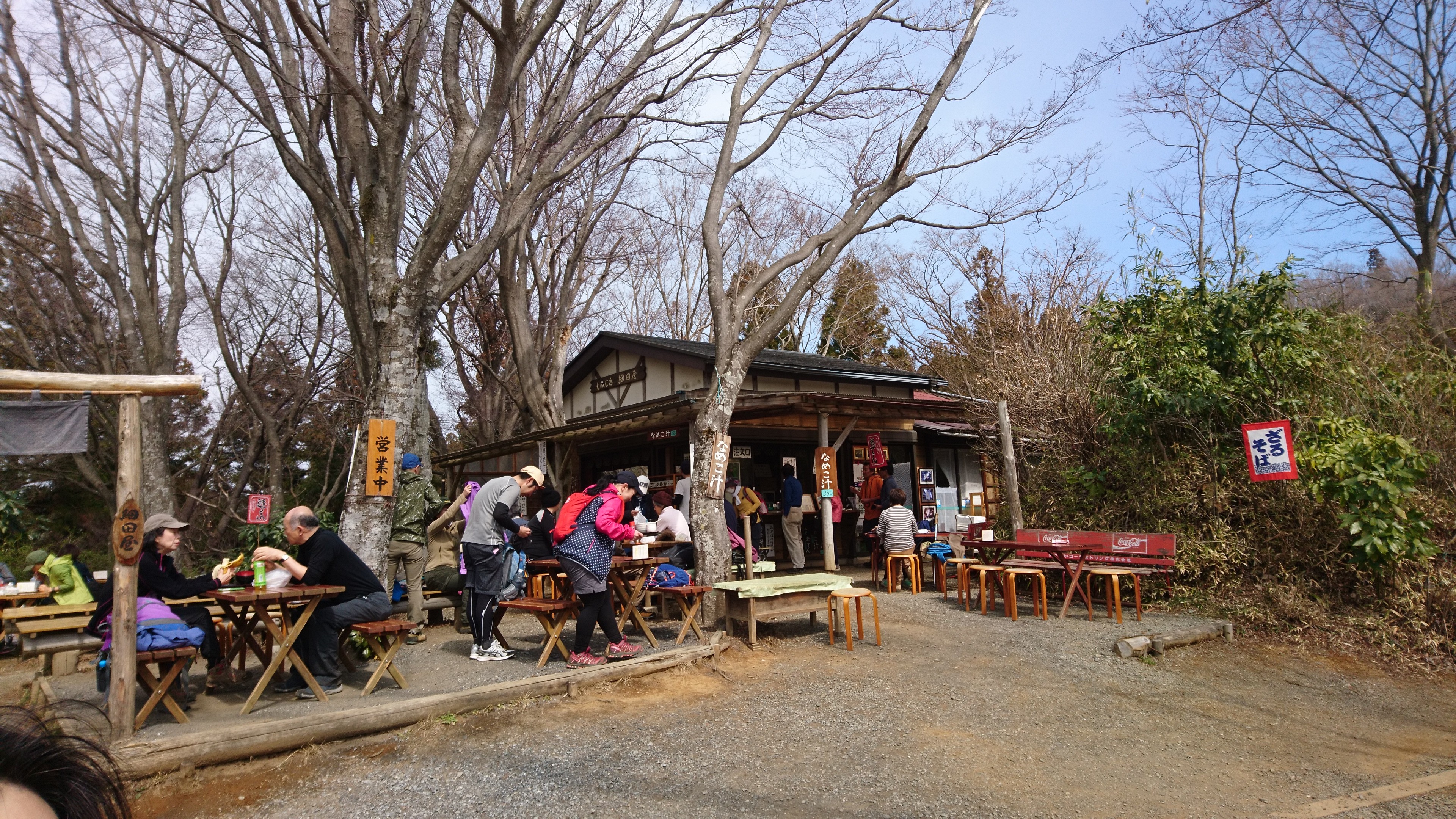 f:id:stevefigo:20190323162447j:image f:id:stevefigo:20190323162447j:image