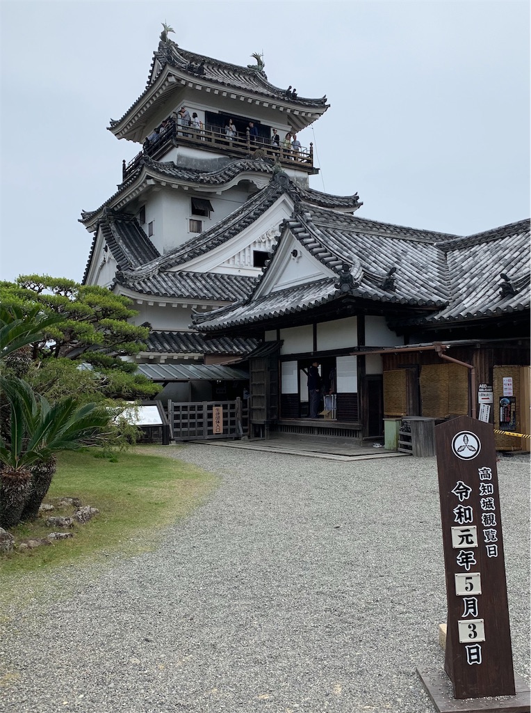 f:id:stevejp:20190503183526j:image
