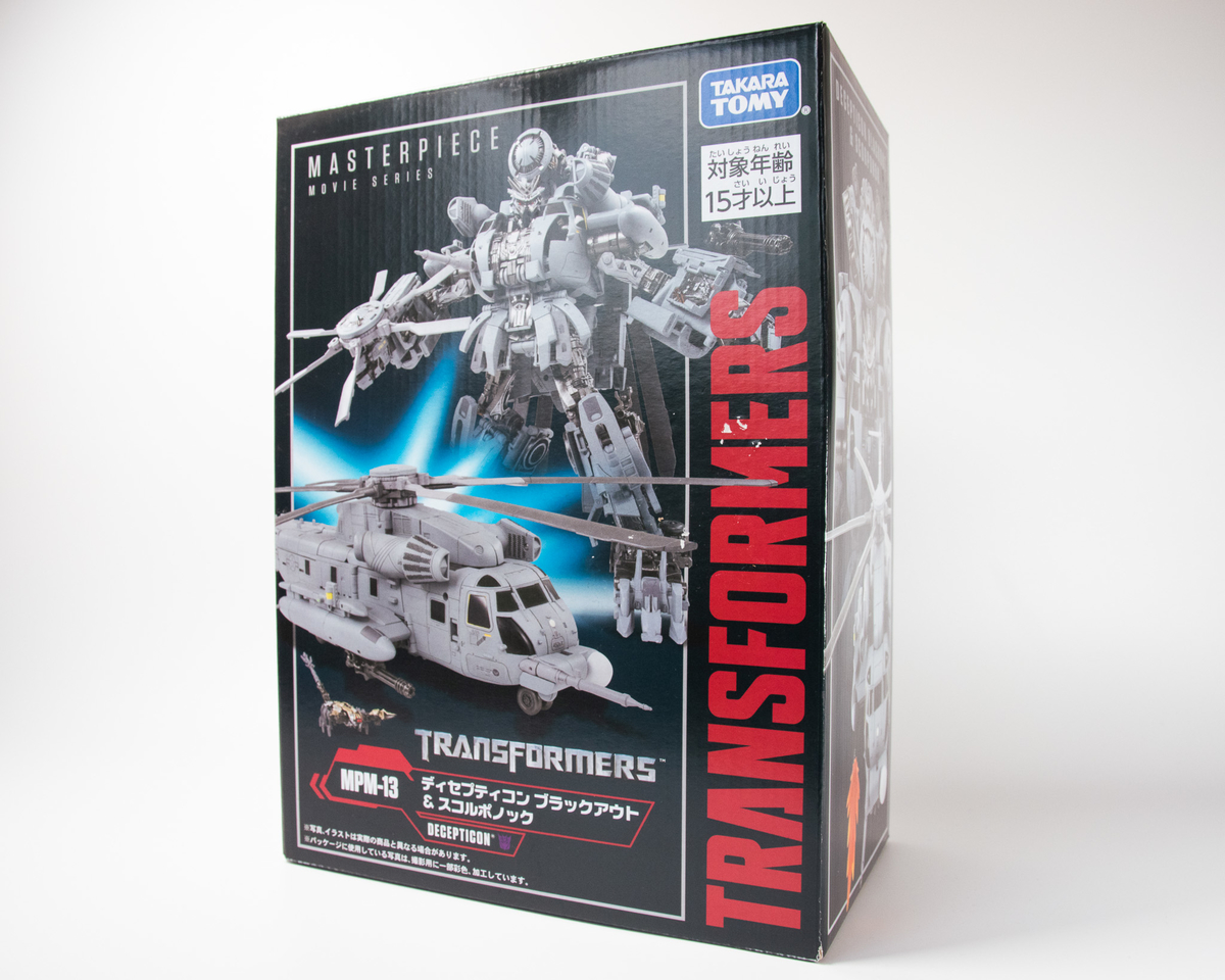 MPM-13 ブラックアウト&スコルポノック - TOP MPM-13 ブラックアウト&スコルポノック - TOP