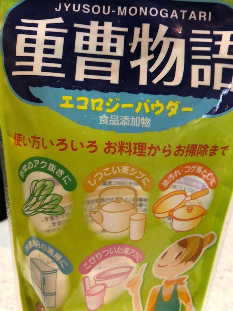 f:id:steveperry1373:20180819140654j:image