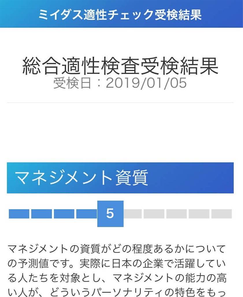 f:id:steveperry1373:20190105202843j:image