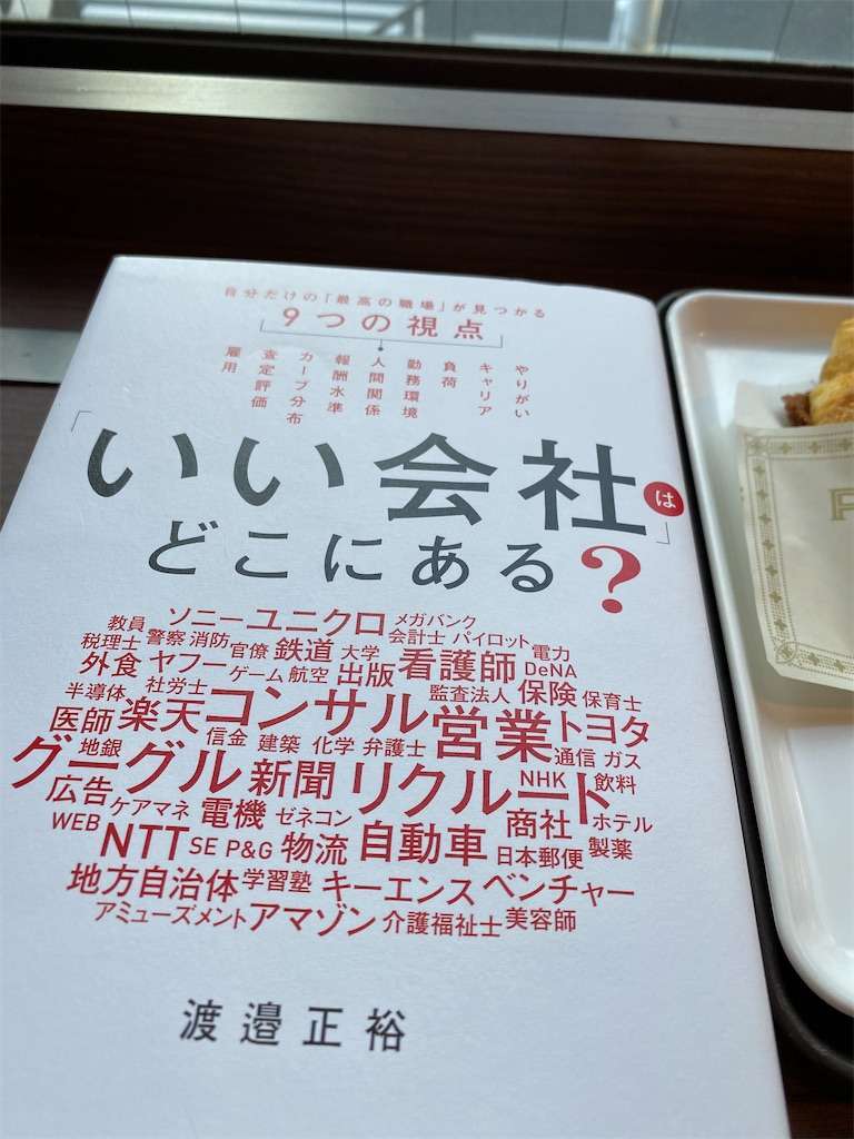 f:id:steveperry1373:20230107074002j:image