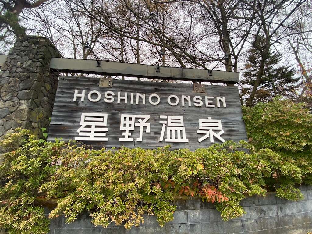 f:id:steveperry1373:20231114205857j:image f:id:steveperry1373:20231114205857j:image