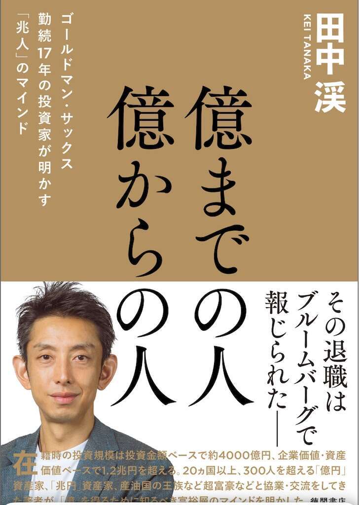 f:id:steveperry1373:20250408204559j:image f:id:steveperry1373:20250408204559j:image