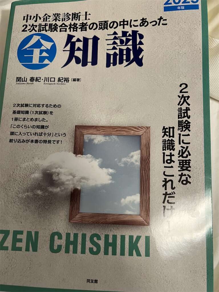 f:id:steveperry1373:20250906191455j:image f:id:steveperry1373:20250906191455j:image