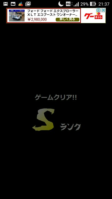 ネタバレ注意 人狼1pm はじめて村 ストーリー Aランク Sランク Comfort ネタバレ注意 人狼1pm はじめて村 ストーリー Aランク Sランク Comfort