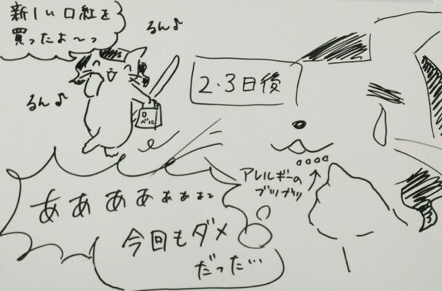 f:id:stevioside7:20171031221908j:plain f:id:stevioside7:20171031221908j:plain