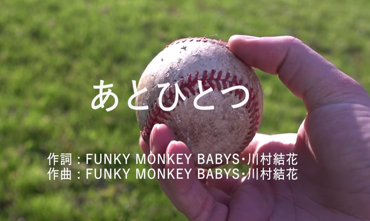 f:id:steyo2001:20220104081001j:plain