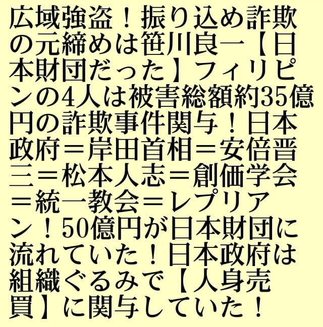 みんなが知るべき情報gooブログ