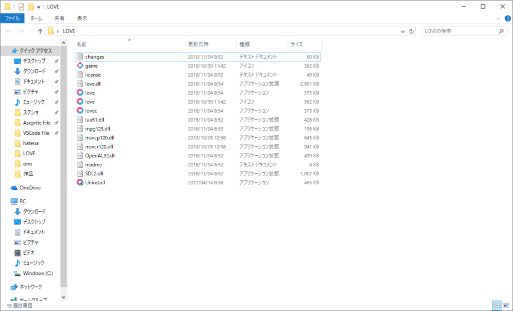 f:id:stickBBB:20170610151538p:plain f:id:stickBBB:20170610151538p:plain