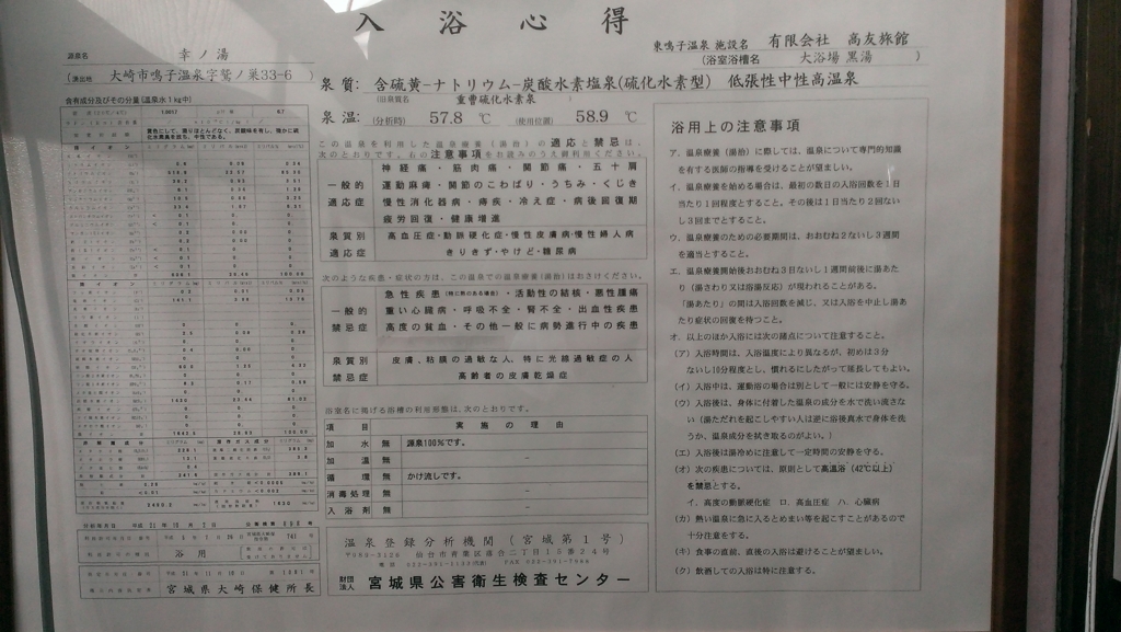 f:id:sticknumber31:20170704014537j:plain