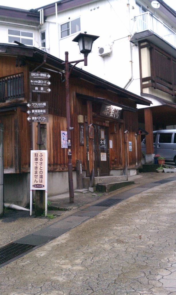 f:id:sticknumber31:20180207233947j:plain