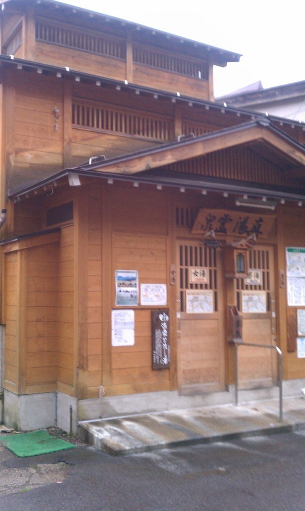 f:id:sticknumber31:20180207234617j:plain