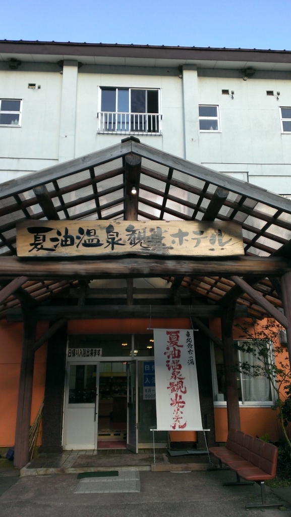 f:id:sticknumber31:20180329190138j:plain