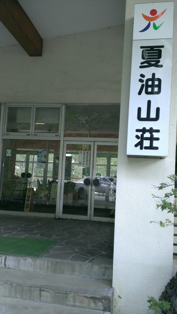 f:id:sticknumber31:20180329213442j:plain