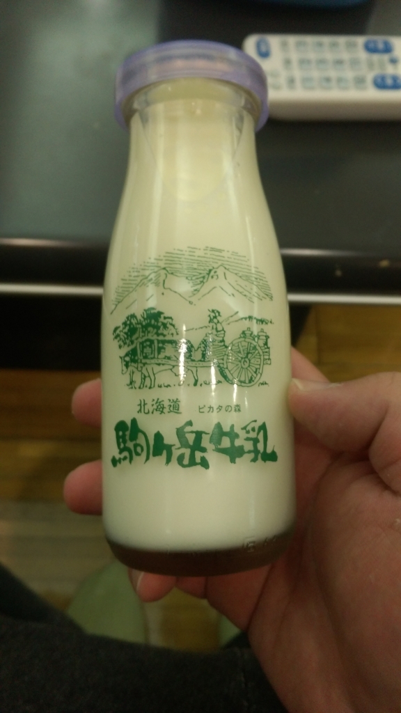 f:id:sticknumber31:20180407204034j:plain