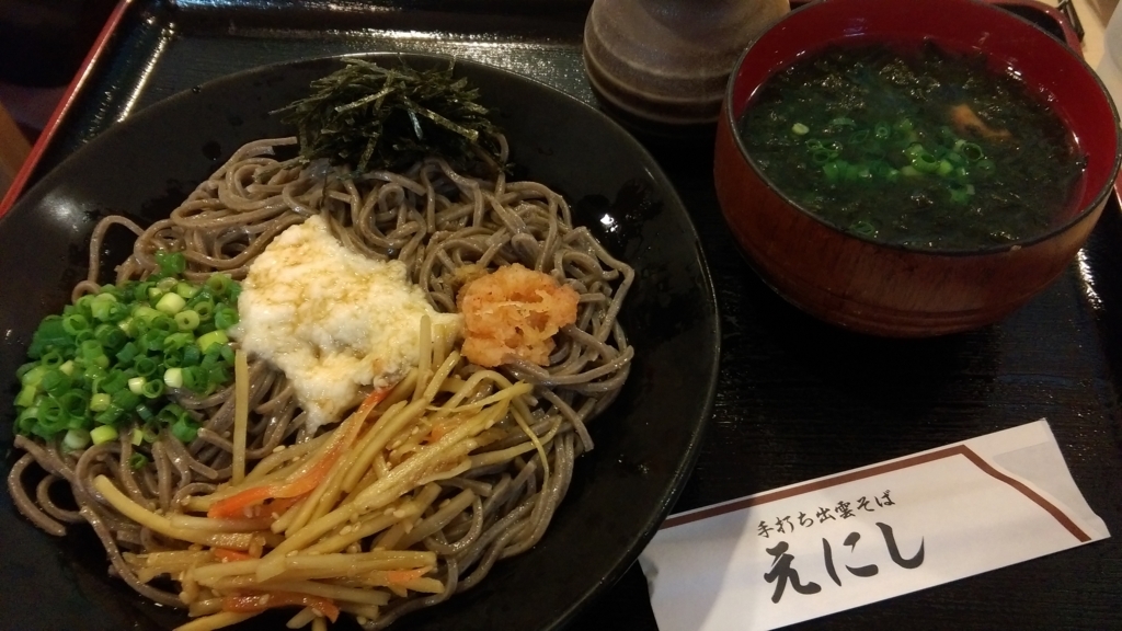 f:id:sticknumber31:20180627000708j:plain