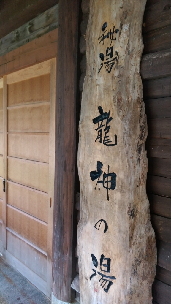 f:id:sticknumber31:20180828190434j:plain