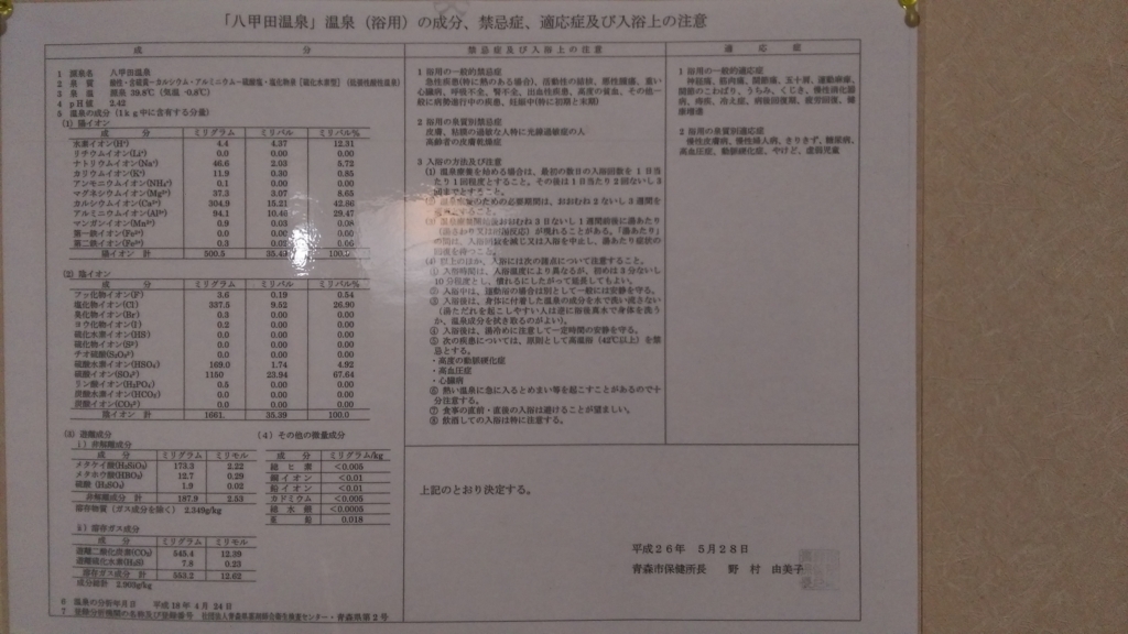 f:id:sticknumber31:20180828191434j:plain