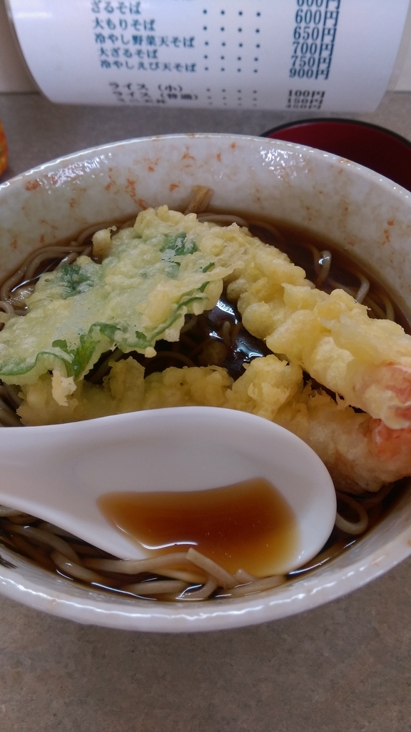 f:id:sticknumber31:20180905203226j:plain