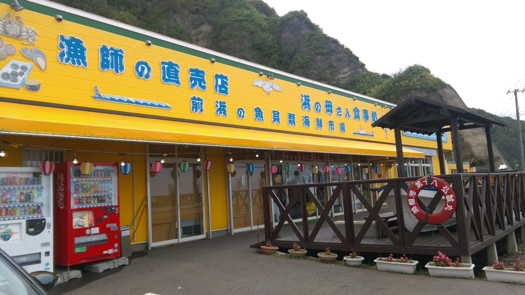 f:id:sticknumber31:20180919221839j:plain