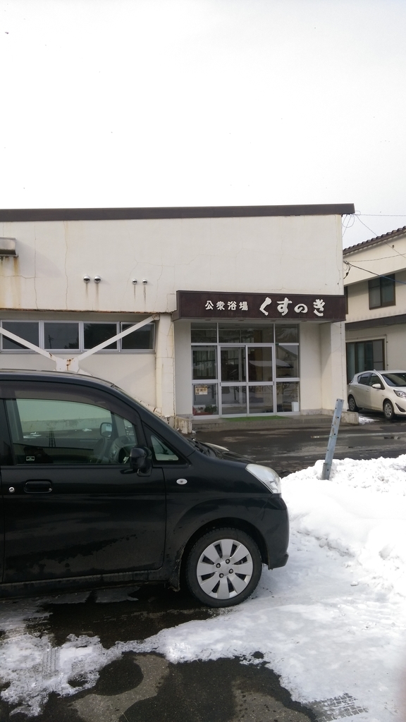 f:id:sticknumber31:20190123221004j:plain f:id:sticknumber31:20190123221004j:plain