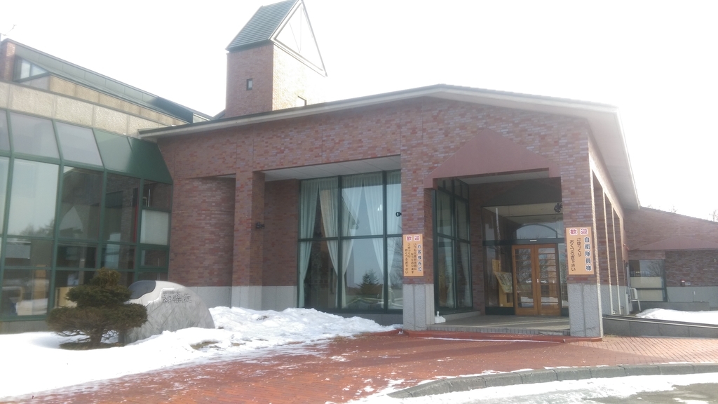 f:id:sticknumber31:20190127002616j:plain