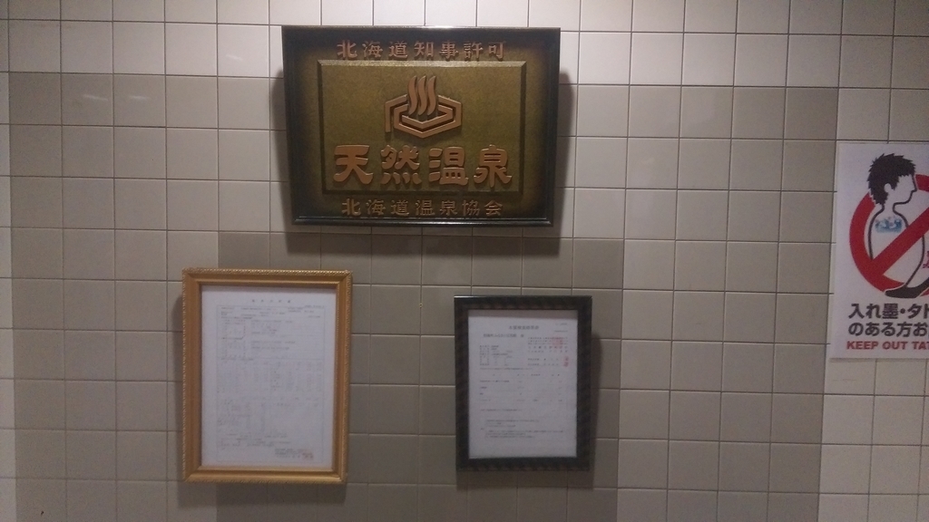 f:id:sticknumber31:20190127002942j:plain