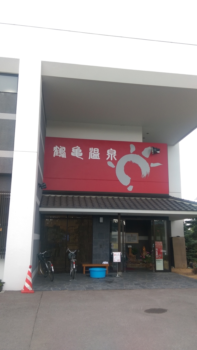 f:id:sticknumber31:20190811085823j:plain f:id:sticknumber31:20190811085823j:plain