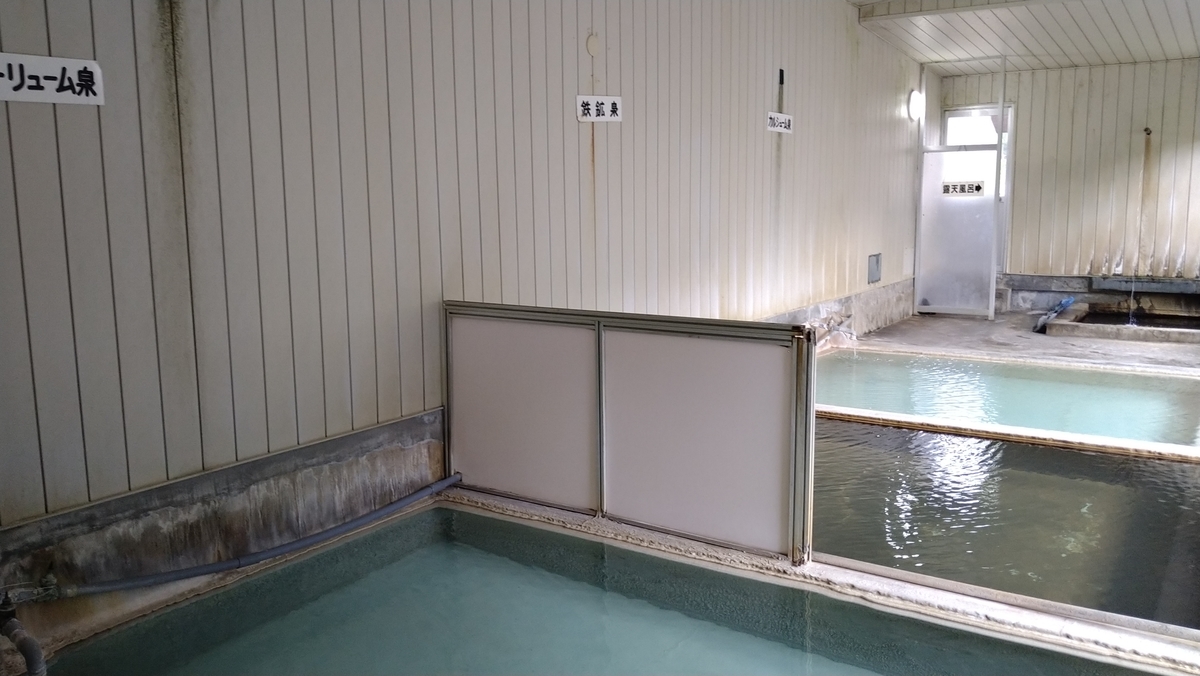 f:id:sticknumber31:20200821233821j:plain