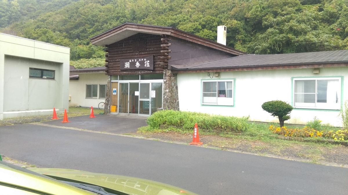 f:id:sticknumber31:20200904204726j:plain f:id:sticknumber31:20200904204726j:plain