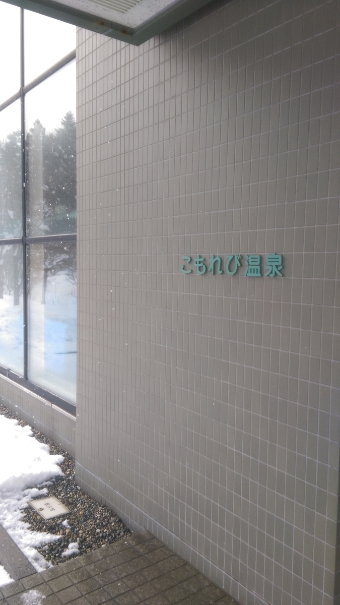 f:id:sticknumber31:20200904215905j:plain f:id:sticknumber31:20200904215905j:plain