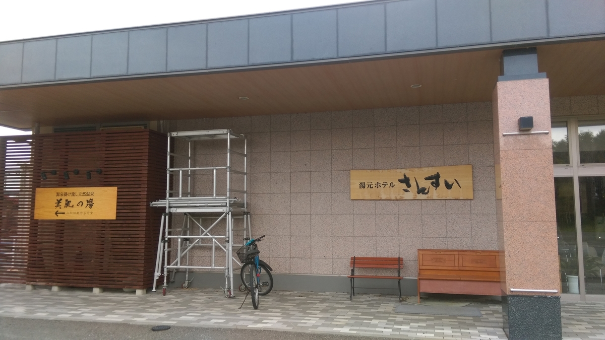 f:id:sticknumber31:20201002201806j:plain f:id:sticknumber31:20201002201806j:plain
