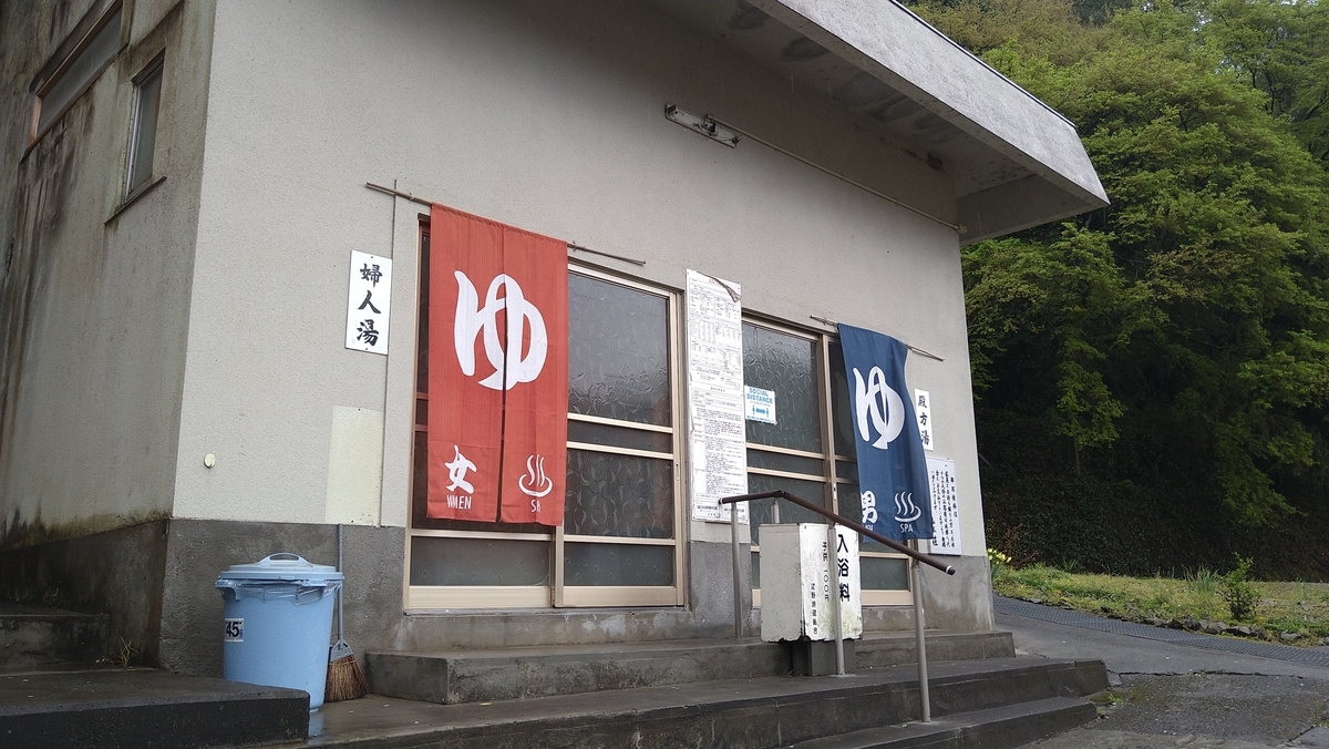 f:id:sticknumber31:20210406214838j:plain