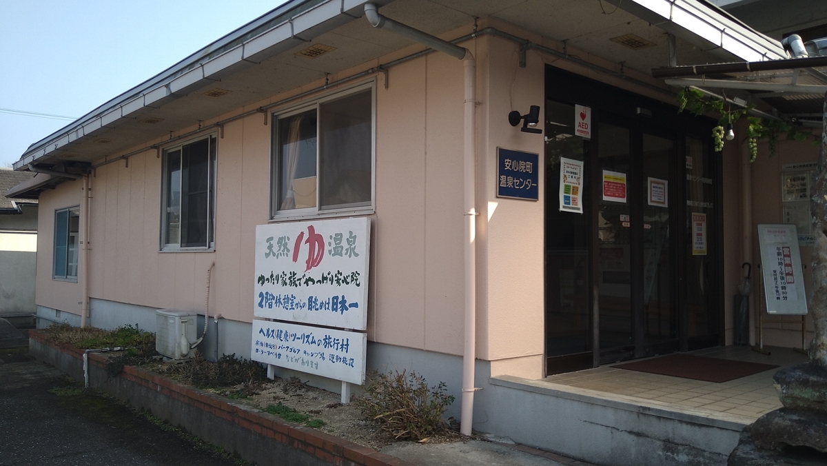 f:id:sticknumber31:20210411120233j:plain