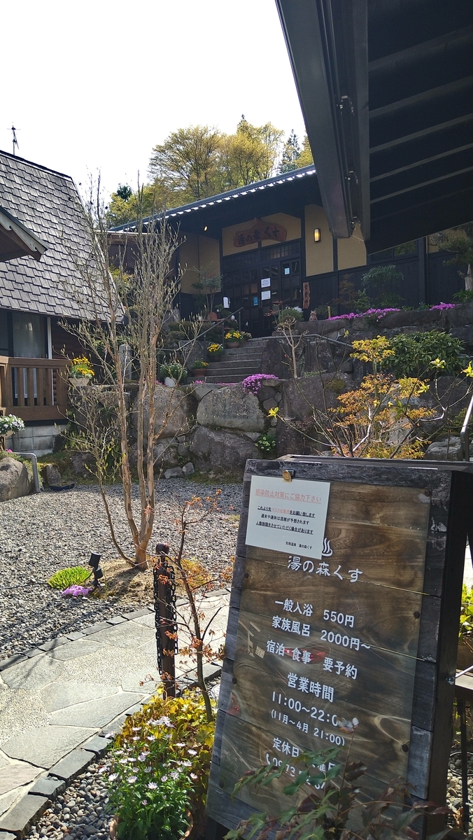 f:id:sticknumber31:20210415135750j:plain