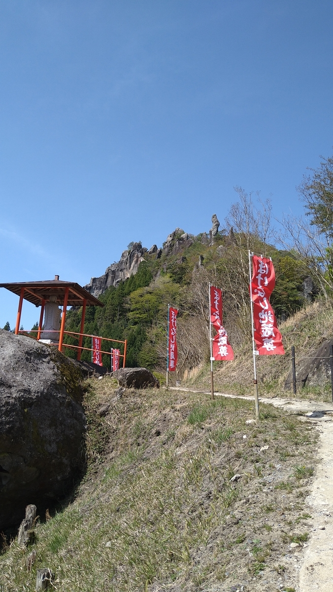 f:id:sticknumber31:20210416193446j:plain