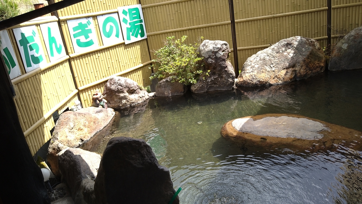 f:id:sticknumber31:20210427181612j:plain