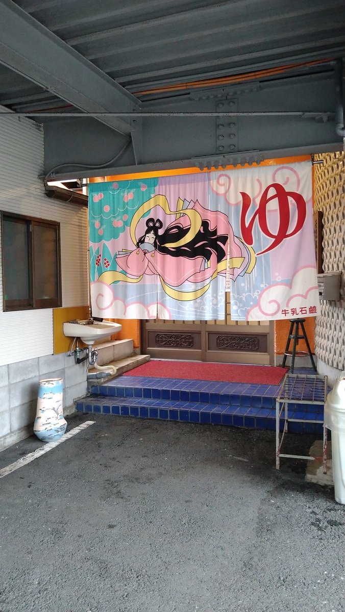 f:id:sticknumber31:20210617234255j:plain