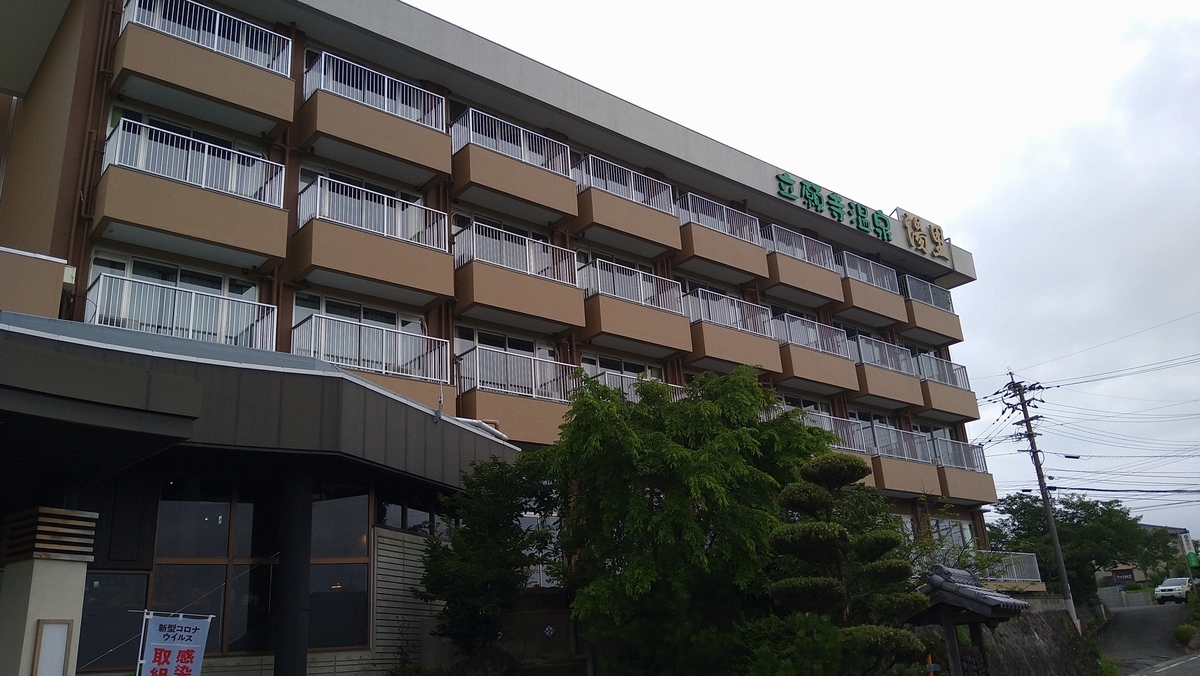 f:id:sticknumber31:20210716232034j:plain