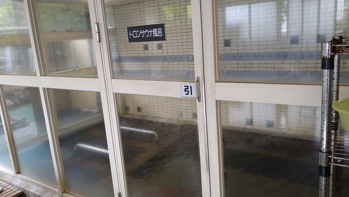 f:id:sticknumber31:20210716235527j:plain