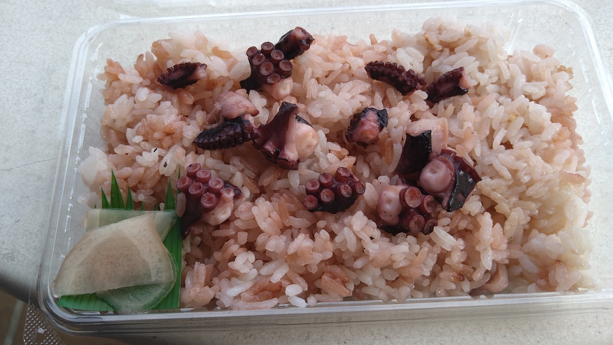 f:id:sticknumber31:20210729181149j:plain