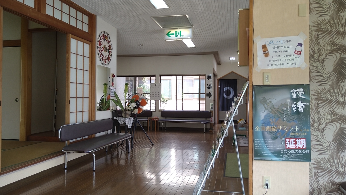 f:id:sticknumber31:20210812163921j:plain