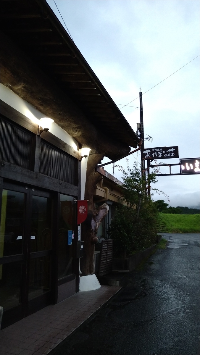 f:id:sticknumber31:20210813231820j:plain