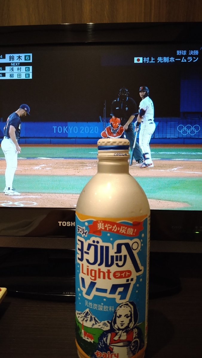 f:id:sticknumber31:20210813235438j:plain