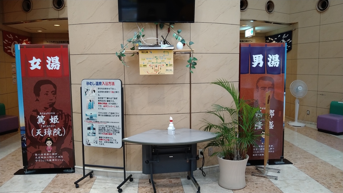 f:id:sticknumber31:20210814193500j:plain